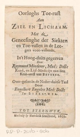 Title page for: Raymund Minderer and Engelbert Engelen, Oorloghs Toe-rust Aan Zien en Lichaam, 1659, anonymous, 1659 Canvas Print