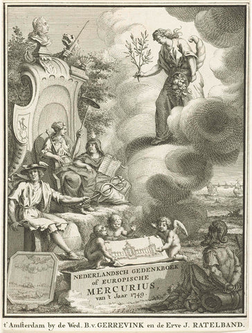 Title page for the Europian Mercury of 1749, anonymous, 1749 Canvas Print