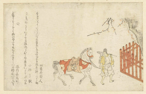 Temple Servant Leading a White Horse, anonymous, 1798 Canvas Print