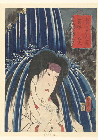 Hatsuhana in Hakone, Kunisada (I) , Utagawa, 1852 Canvas Print