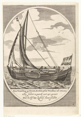 Een veerschip, 1642, Dirk Eversen Lons, 1642 Canvas Print