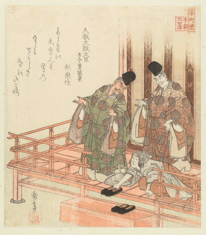 The Prime Minister Kuga, an example from An anthology of heard things, past and present, Yashima Gakutei, c. 1821 Canvas Print