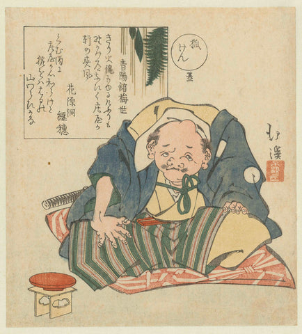 Nummer twee: een zittende man, Totoya Hokkei, c. 1830 Canvas Print