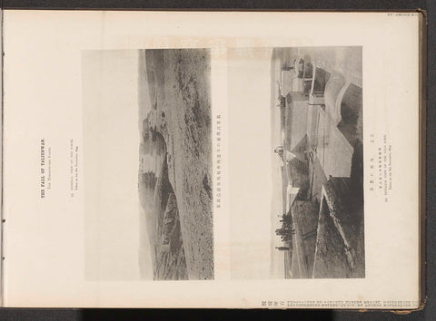 Two faces on forts in China, Ordnance Survey Office, 1894 Canvas Print