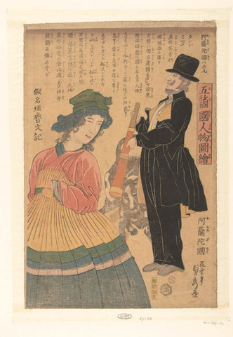 Holland, Utagawa Sadahide, 1861 Canvas Print