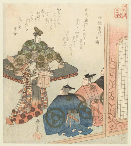 Hôjô Yasutoki, an example from the Mirror of the East, Yashima Gakutei, c. 1821 Canvas Print