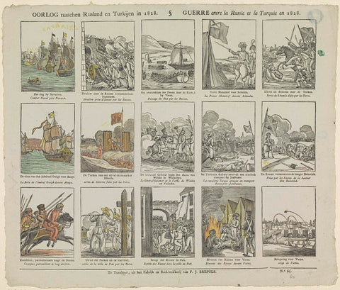 War between Russia and Turkey in 1828 / Guerre entre la Russie et la Turquie en 1828, Philippus Jacobus Brepols, 1800 - 1833 Canvas Print