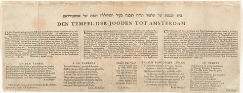 Text sheet accompanying the print of the interior of the Portuguese Synagogue in Amsterdam during the dedication, 1675, Romeyn de Hooghe, 1675 Canvas Print