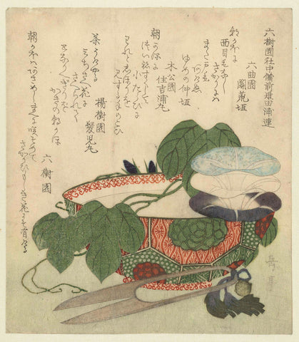 Flowering wind in a porcelain bowl, Yashima Gakutei, c. 1820 Canvas Print