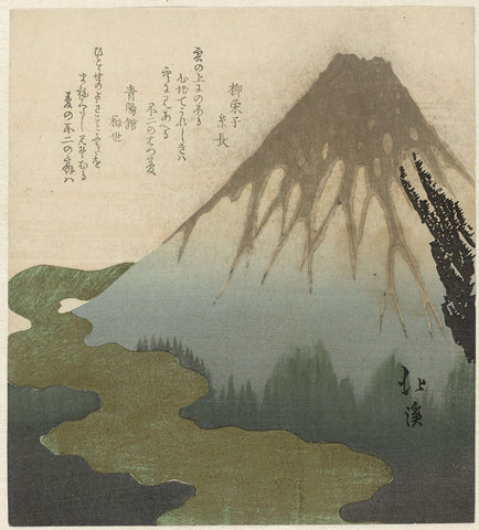 Fuji above the clouds, Totoya Hokkei, c. 1890 - c. 1900 Canvas Print