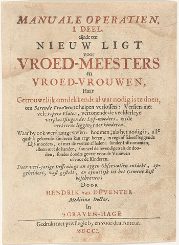 Title page for: Manuale operations, I. part. being a new lie for midwife-masters and midwife-women, The Hague 1701, Hendrik van Deventer (rejected attribution), 1701 Canvas Print