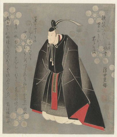 Onoe Kikugorô II in de rol van Sugawara no Michizane, Ukiyo Shigekatsu, 1820 Canvas Print