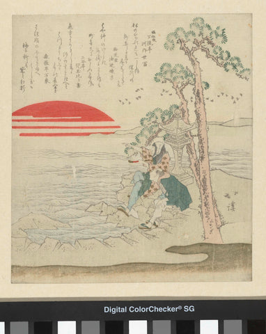 Two men under a pine tree, Totoya Hokkei, 1821 Canvas Print