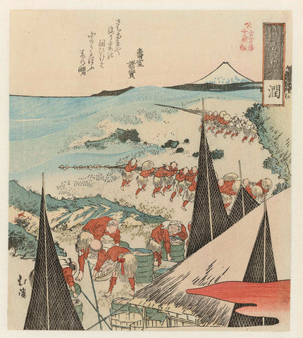 Coastal view with fishermen bringing in nets, Totoya Hokkei, 1831 Canvas Print