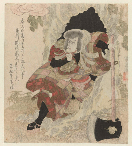 Man with axe steps out of a tree, Kunisada (I) , Utagawa, c. 1820 Canvas Print