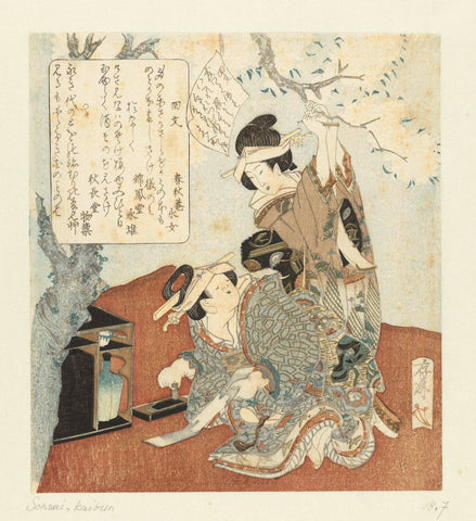 Hanging poems, Sonsai Kôichi, 1832 Canvas Print