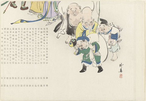 Procession of the Lucky Gods, Chikushin, 1899 Canvas Print