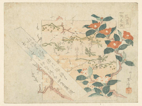 Sheets of Poetry, Ryûryûkyo Shinsai, c. 1800 - c. 1805 Canvas Print