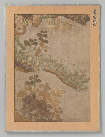 Textielfragment, anonymous, 1748 - 1751 Canvas Print