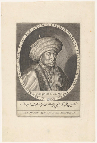 Portrait of Hussein-Ali Bey, Aegidius Sadeler, 1601 Canvas Print