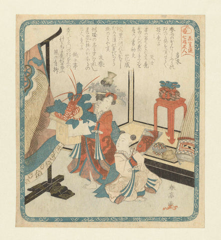 Kamuro and Shinzô on New Year's Day, Katsukawa Shuntei, c. 1820 Canvas Print