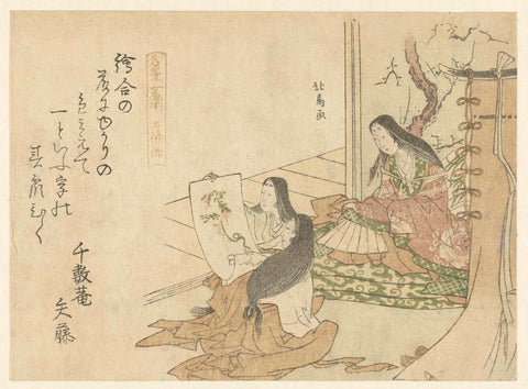 Court Ladies Viewing a Painting, Teisai Hokuba, c. 1800 - c. 1805 Canvas Print