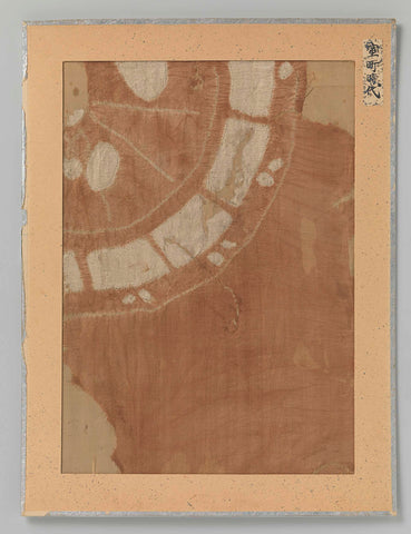 Textile fragment, shibori-zome on silk, anonymous, 1336 - 1558 Canvas Print