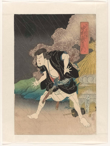 Nakamura Utaemon IV als Ono Sadakurô, Gochôtei Sadamasu, 1838 Canvas Print