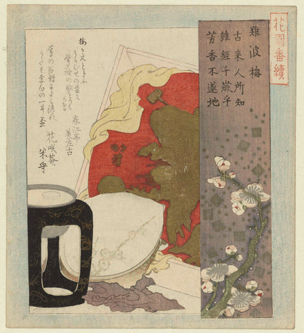 Plum Blossom from Osaka, Totoya Hokkei, 1823 Canvas Print