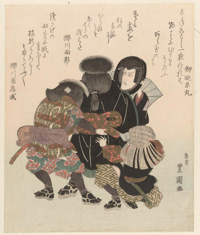 Ichikawa Danjûrô VII Don its costume, Toyokuni (II) , Utagawa, 1828 Canvas Print