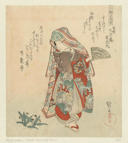 Vrouw met viooltjes, Shigenobu (I) , Yanagawa, c. 1825 - c. 1830 Canvas Print