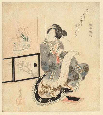 Woman Writing a Letter, Ryûsai Masazumi, c. 1821 Canvas Print