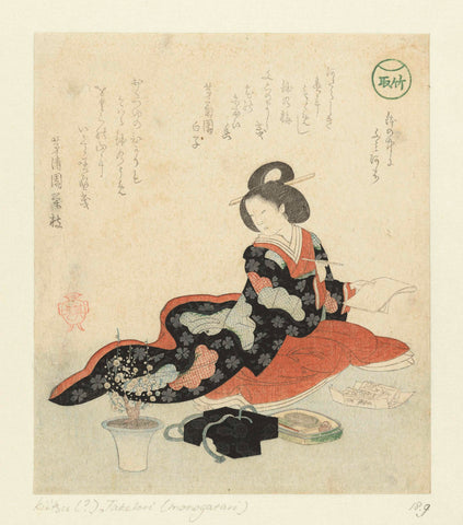 Vrouw schrijft een gedicht, Suzuki Kiitsu, c. 1825 Canvas Print