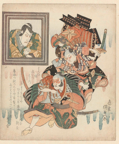 Two Young Men in A Fight, Kunisada (I) , Utagawa, c. 1825 - c. 1826 Canvas Print