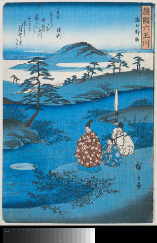 Noji, in de provincie Omi, Hiroshige (I) , Utagawa, 1857 Canvas Print