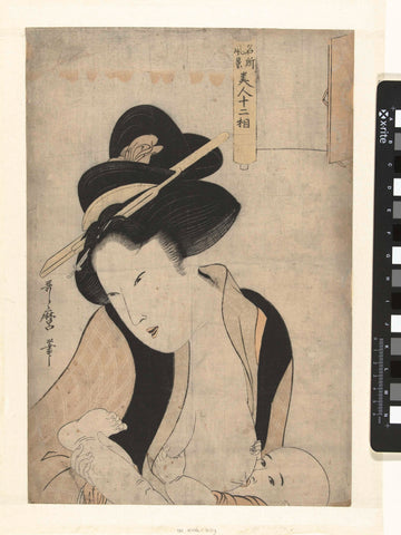 Mother with child at the breast, Kitagawa Utamaro, 1800 - 1805 Canvas Print