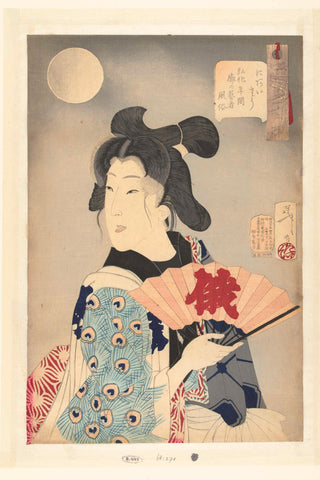 Suitable, Tsukioka Yoshitoshi, 1888 Canvas Print