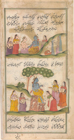 Krishna and the Shepherdesses, between text in Nastaliq script, anonymous, 1700 - 1799 Canvas Print