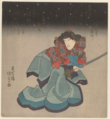 Woman with sword during the night, Kunisada (I) , Utagawa, 1833 Canvas Print