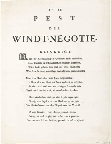 Klinkdicht op de pest van de windnegotie, 1720, anonymous, 1720 Canvas Print