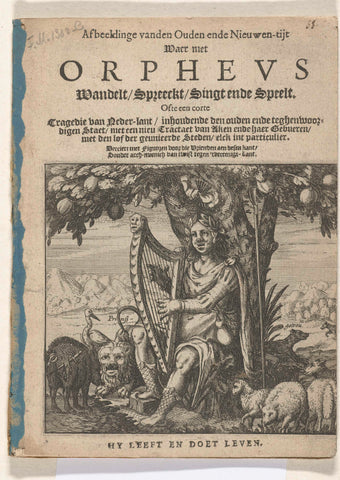 Title page of the pamphlet: Afbeeldinge vanden Ouden ende Nieuwen-tijt Waer met Orpheus Wandelt / Spreekt / Singt ende Speelt, 1625, anonymous, 1625 Canvas Print