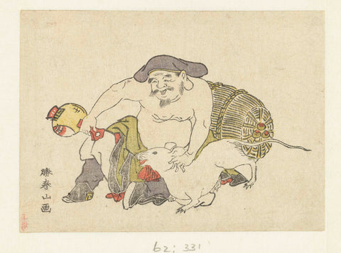 Daikoku and his Rat, Katsukawa Shunzan, 1792 Canvas Print