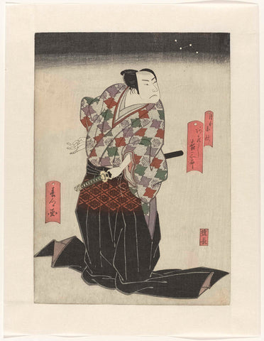 Arashi Kichisaburô II as Tsukimoto Enshû, Yamamoto Shunkyo, 1815 Canvas Print