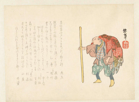 Pelgrim, Shiso Hakuho, c. 1850 - c. 1860 Canvas Print