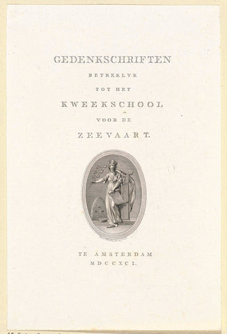 Title page for: 'Gedenkschriften betreklyk tot het kweekschool voor de zeevaart', 1791, Reinier Vinkeles (I), 1791 Canvas Print