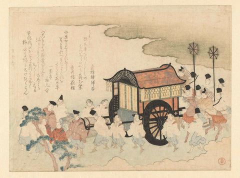 Courtiers on a Outing, Kubota Shunman, 1817 Canvas Print