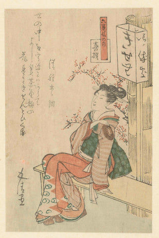 Teahouse Waitress Seated on a Bench, Sunayama Gosei, c. 1815 - c. 1820 Canvas Print