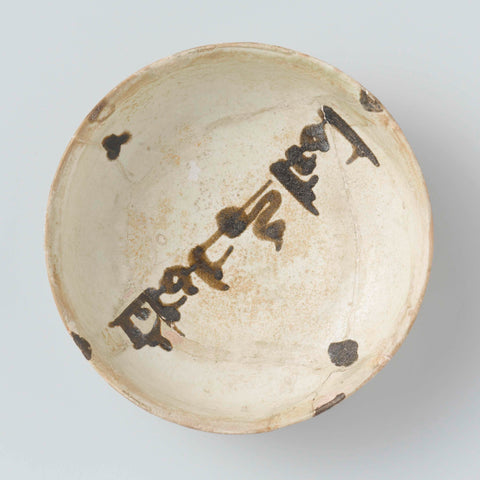 Bowl with pseudo inscription, anonymous, c. 900 - c. 999 Canvas Print