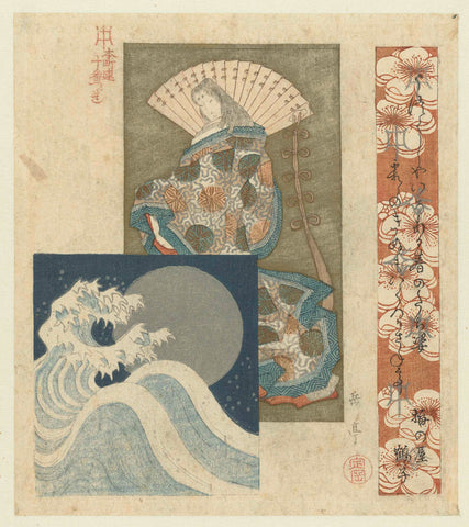 Court Lady with Fan and Moon Behind Waves, Yashima Gakutei, c. 1822 Canvas Print