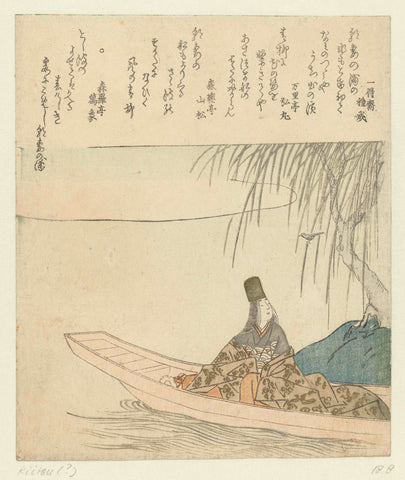 Woman in a boat, anonymous, c. 1830 - c. 1835 Canvas Print